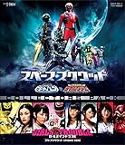 石垣佑磨 『スペース・スクワッド ギャバンVSデカレンジャー&ガールズ・イン・トラブル コレクターズパック [Blu-ray]』
