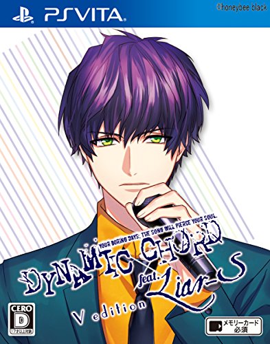 PSVitaのアドベンチャー・ゲーム人気投票＆ランキング【ADV】　241位　DYNAMIC CHORD feat.Liar-S V editionの画像