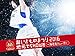 超いきものまつり2016 地元でSHOW!! ~海老名でしょー!!!~(初回生産限定盤) [DVD]
