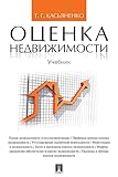  Russian Edition