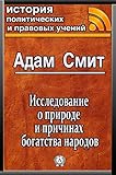  Russian Edition