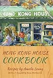 Hong Kong House Cook Book English Edition