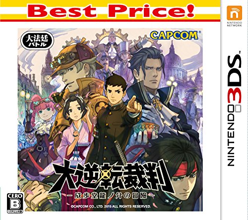 カプコンで最高傑作のゲームを決める人気投票＆ランキング　78位　大逆転裁判の画像