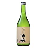 末廣