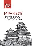 Collins Japanese Dictionary And Phrasebook Gem Edition Essential Phrases And Words Collins Gem Japanese Edition