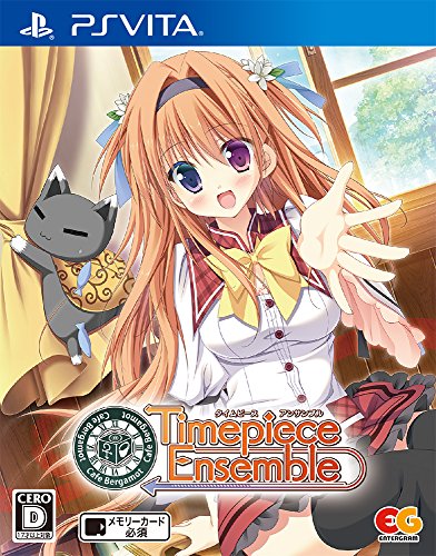 PSVitaのアドベンチャー・ゲーム人気投票&ランキング【ADV】 264位 Timepiece Ensembleの画像