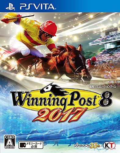 PSVitaのシミュレーション・ゲーム人気投票&ランキング【SLG・SRPG】 43位 ウイニングポスト8 2017の画像