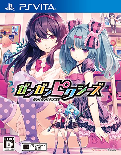 コンパイルハートで一番面白かったゲームを決める人気投票＆ランキング　32位　ガンガンピクシーズの画像