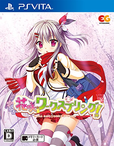 PSVitaのアドベンチャー・ゲーム人気投票＆ランキング【ADV】　278位　花咲ワークスプリング!の画像