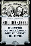  Russian Edition