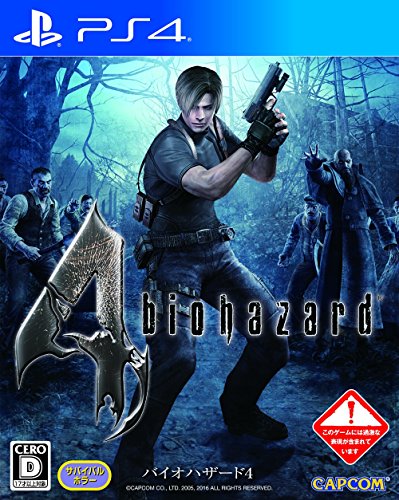 【PS4】プレイステーション4の名作・アクションゲーム人気投票＆ランキング【ACT】　79位　バイオハザード4の画像