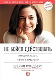  Russian Edition