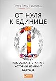 Russian Edition