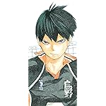 ハイキュー 壁紙 スマポ ハイキュー 壁紙 スマポ