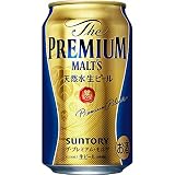 プレミアムモルツ