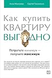  Russian Edition