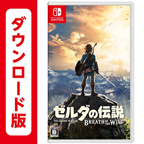 ゼルダの伝説 ブレス オブ ザ ワイルド