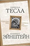  Russian Edition