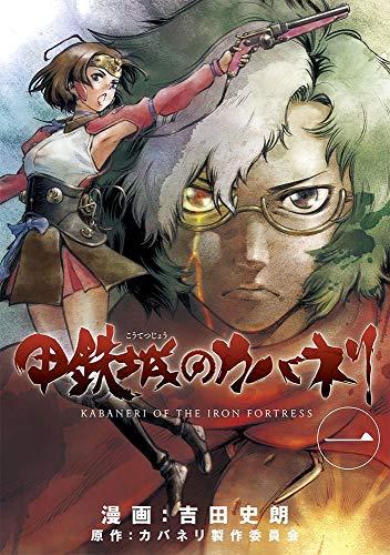 がっこうぐらし ゾンビが蔓延る世界観と可愛いキャラのギャップが人気 Movie Scoop