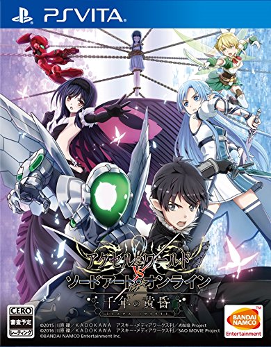 PSVitaのRPG・ゲーム人気投票＆ランキング【ロープレ】　109位　アクセル・ワールド VS ソードアート・オンライン 千年の黄昏の画像