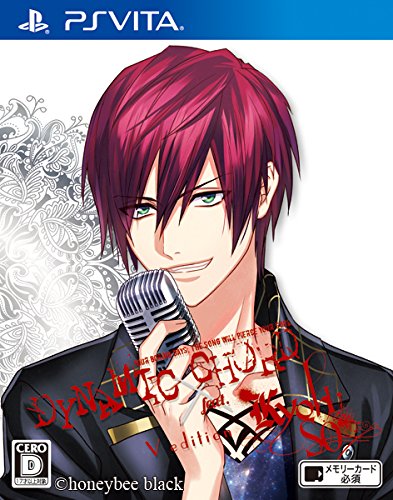PSVitaのアドベンチャー・ゲーム人気投票＆ランキング【ADV】　288位　DYNAMIC CHORD feat.KYOHSO V editionの画像