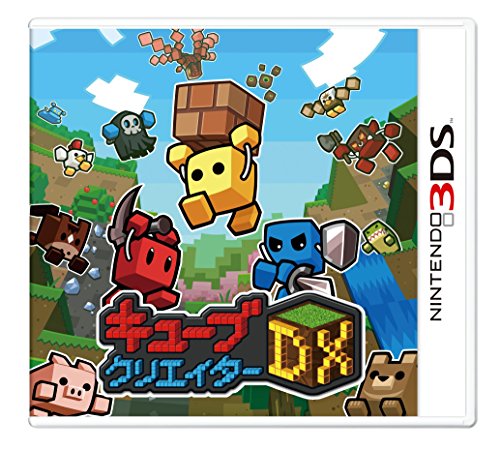 【3DS】ニンテンドー3DSの名作・アクションゲーム人気投票&ランキング【ACT】 146位 キューブクリエイターDXの画像