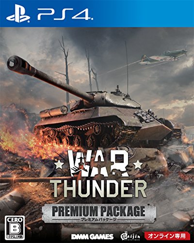 みんなが選ぶDMM GAMES 作品最高傑作ランキング・人気投票 3位 War Thunderの画像