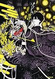 ばけもの夜話づくし1 (MFコミックス ジーンシリーズ)