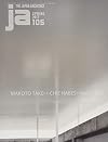 JA 105 / MAKOTO TAKEI + CHIE NABESHIMA / TNA 2004 - 2016 Magazine - 2017/3/10