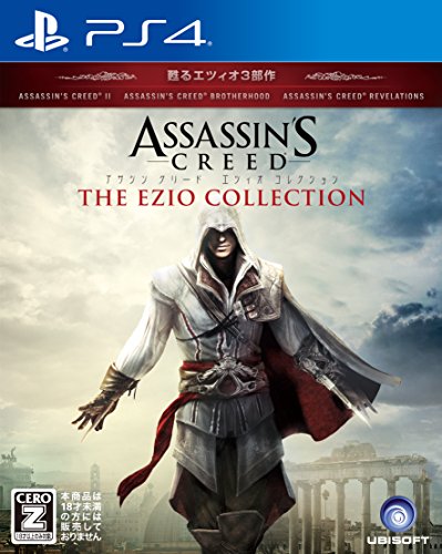 【PS4】プレイステーション4の名作・アクションゲーム人気投票＆ランキング【ACT】　91位　アサシン クリード エツィオ コレクションの画像