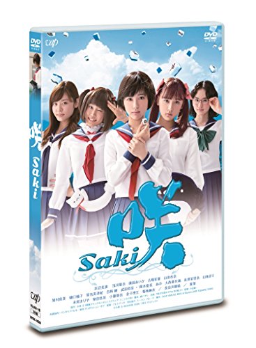 女子高生たちの麻雀バトル 浜辺美波主演のドラマ 咲 Saki Movie Scoop
