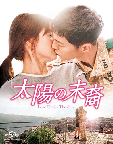 太陽の末裔 Love Under The Sun