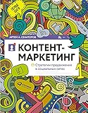 Russian Edition