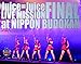 Juice=Juice LIVE MISSION FINAL at 日本武道館 [Blu-ray]
