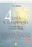  Russian Edition