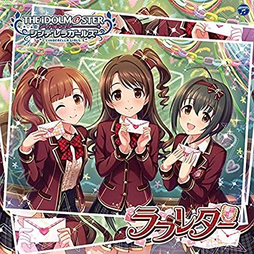 THE IDOLM@STER CINDERELLA GIRLS STARLIGHT MASTER 09 ラブレター jacket from amazon