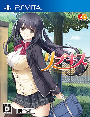 PSVitaのアドベンチャー・ゲーム人気投票＆ランキング【ADV】　284位　リプキスの画像