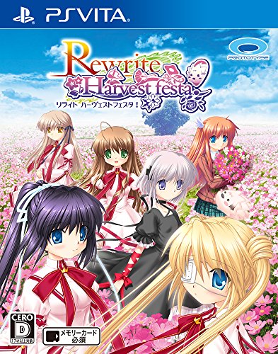 心を掴む2010年代名作ゲーム人気投票結果・ランキング　2位　Rewrite Harvest festa！の画像