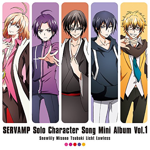 Servamp サーヴァンプ のアニメ無料動画を全話 1話 最終回 配信しているサービスはここ 動画作品を探すならaukana