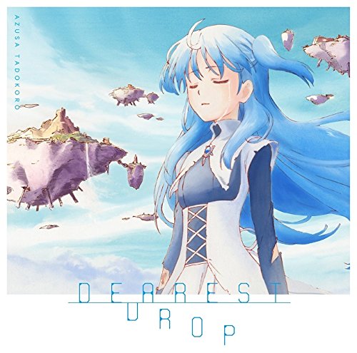 DEAREST DROP[アニメ盤] jacket from amazon