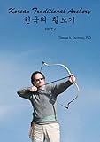 Korean Traditional Archery Part 2 English Edition