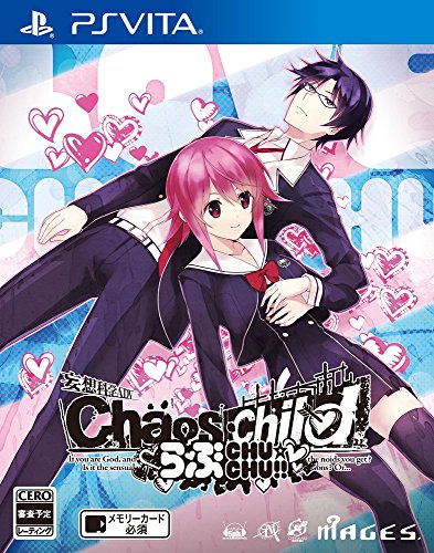 科学アドベンチャーシリーズ中で最高傑作の作品を決める人気投票&ランキング 6位 CHAOS;CHILD らぶchu☆chu!!の画像
