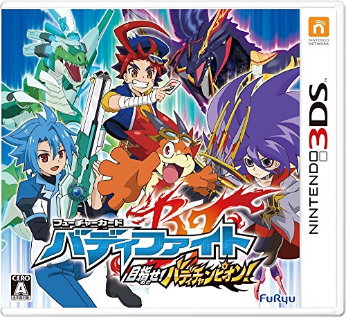 みんなで決めるフリューのゲーム人気ナンバー1投票＆ランキング　26位　バディファイト 目指せ！ バディチャンピオン！の画像