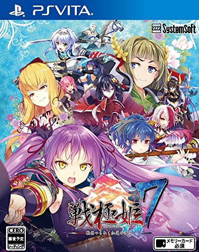 2010年代の名作ゲーム人気投票結果！・ランキング　24位　戦極姫7の画像