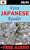 First Japanese Reader Japanese Graded Reader Japanese Edition