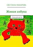  Russian Edition