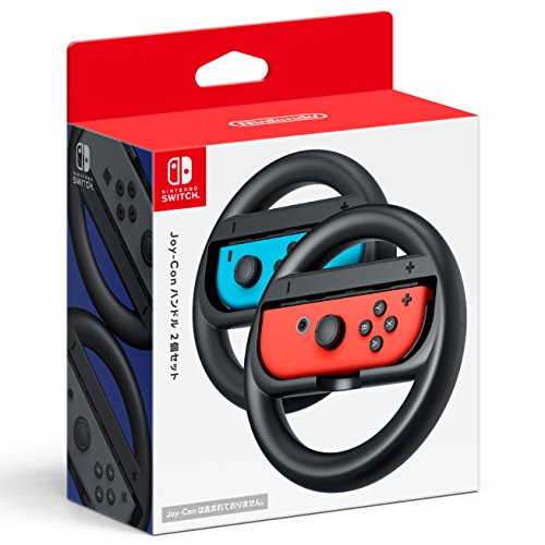 【人気投票】Nintendo Switchをもっと楽しめる!買ってよかった周辺機器ランキング! 2位 Joy-Conハンドルの画像