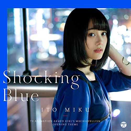 Shocking Blue jacket from amazon
