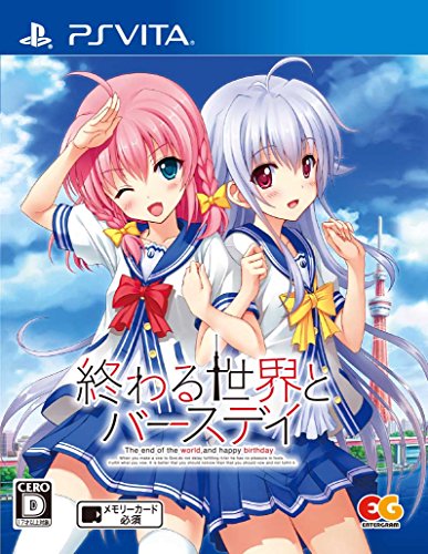 みんなで決めるPSVita人気作品ナンバー1投票&ランキング 2位 終わる世界とバースデイの画像