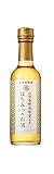 はちみつのお酒